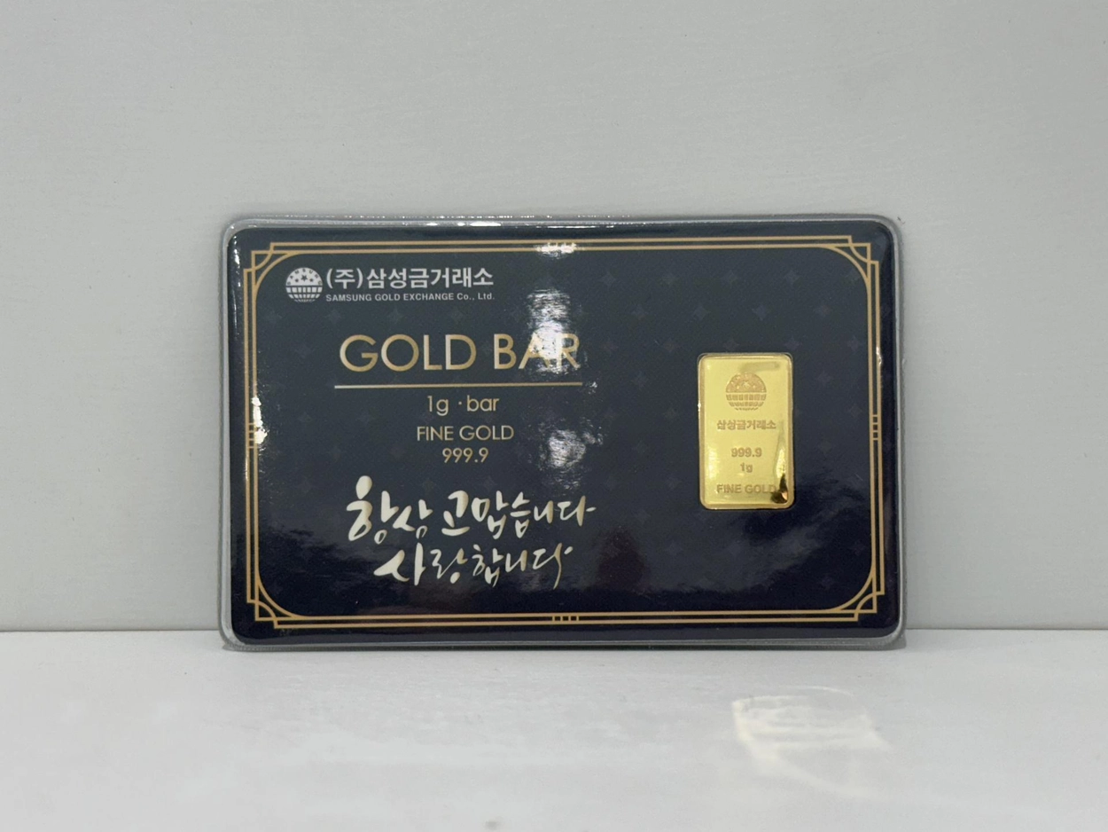 삼성금거래소 골드바 1g : 좋은 금, 은 싸게 사고 비싸게 팔기 (위탁매매)