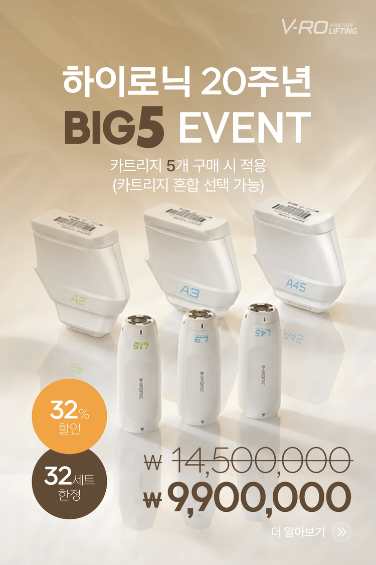 기획전 이미지