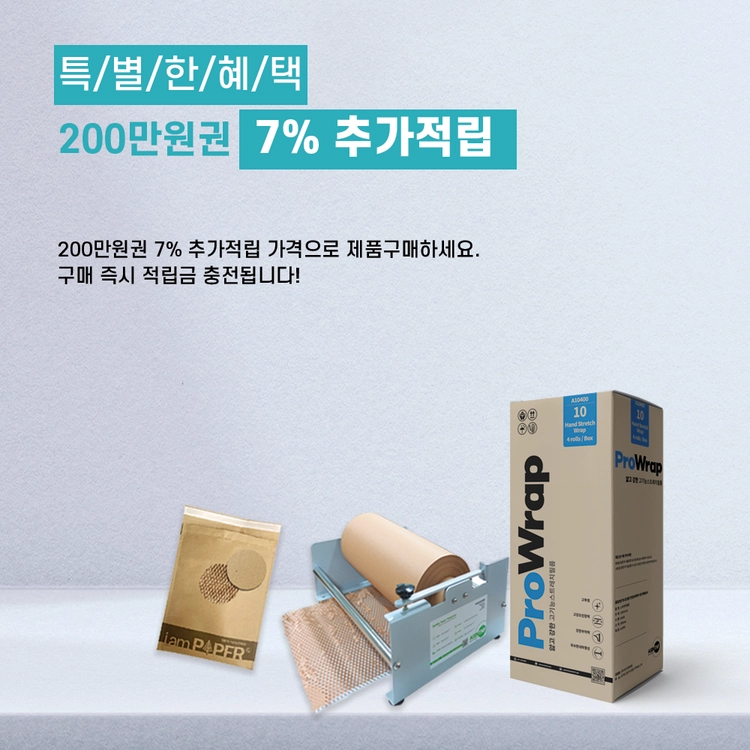 기획전 이미지