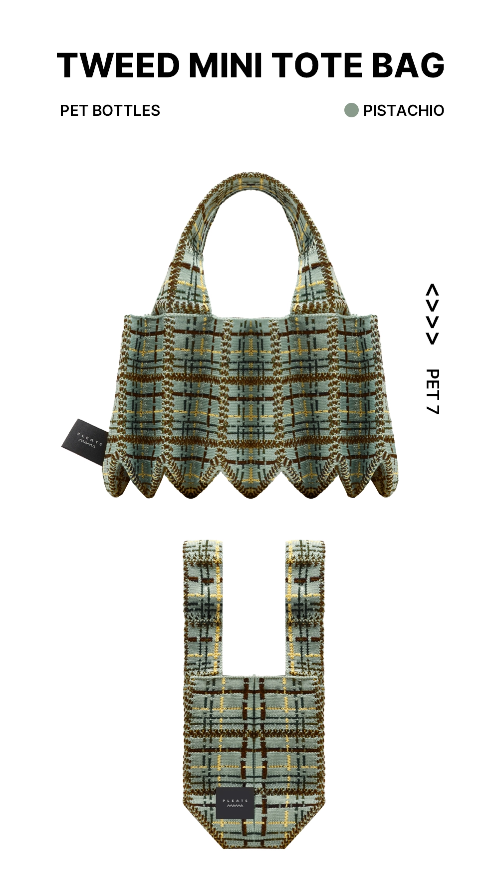 PLEATS MAMA 正規品関税込み TWEED MINI TOTE BAG PISTACHIO TWEED MINI TOTE BAG PISTACHIO : PLEATSMAMA: Sustainable Knit