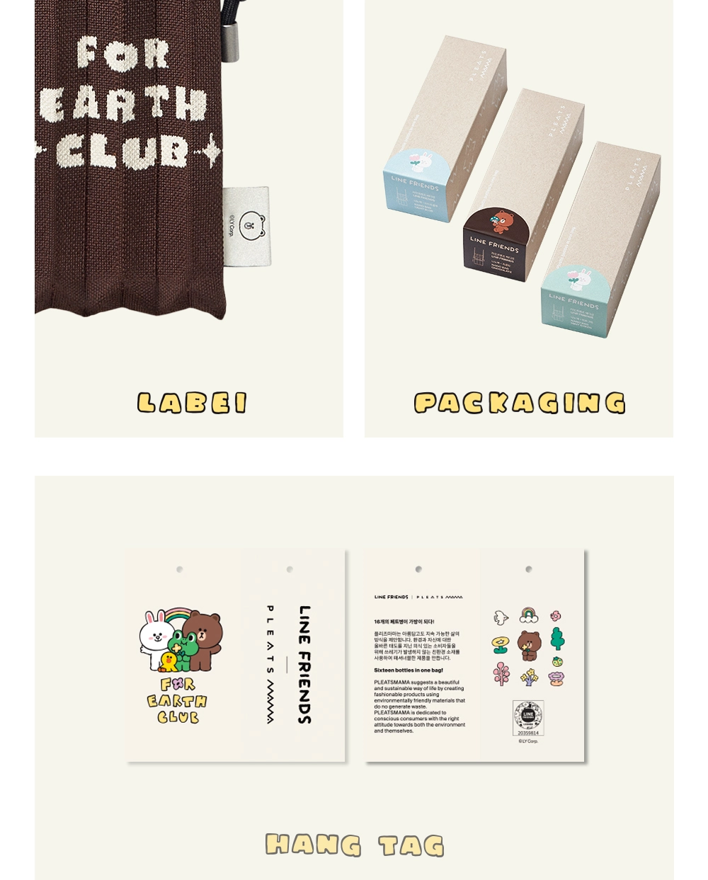 ◆PLEATS MAMA◆ Line Friends Edition Nano Bag Chocolate 5006 LINE FRIENDS Edition] Nano Bag Chocolate : PLEATSMAMA