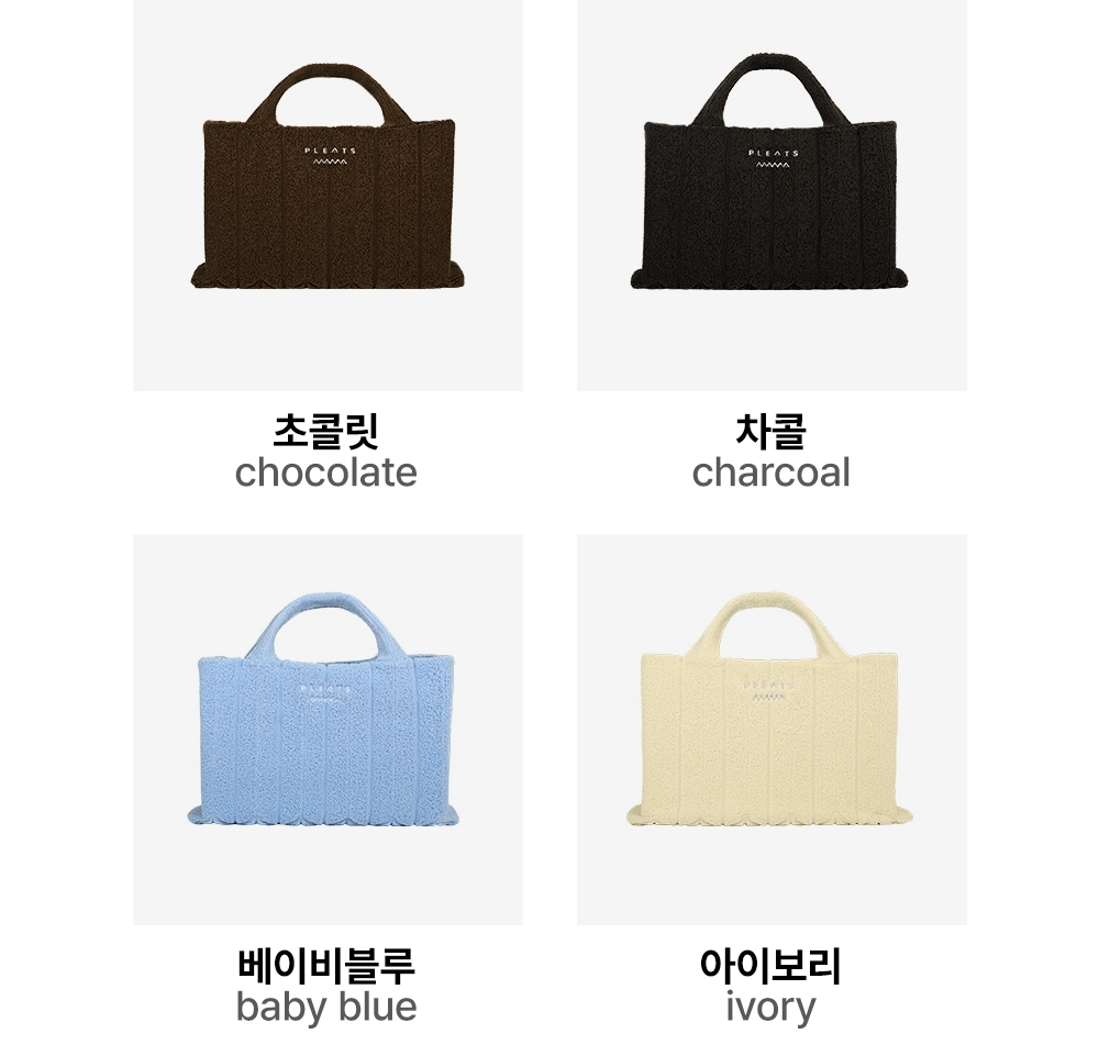 PLEATS MAMA ♥ Poodle Oversized Tote Bag /追跡付 POODLE OVERSIZED TOTE BAG BABY BLUE : PLEATSMAMA