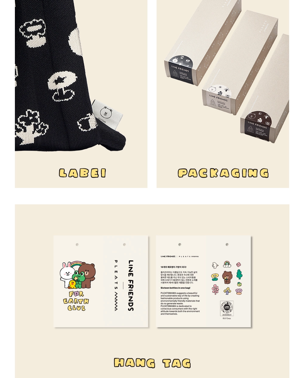 PLEATS MAMA 正規品関税込み LINE FRIENDS EDITION 2WAY SHOPPER LINE FRIENDS Edition] 2Way Shopper Bag Cream : PLEATSMAMA
