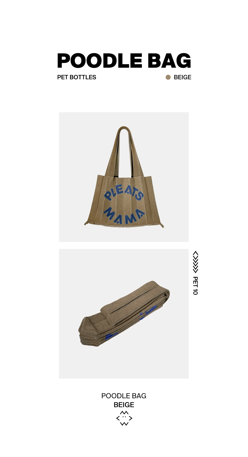 PLEATS MAMA ♥ Poodle shoulder bag /追跡付 POODLE BAG BEIGE : PLEATSMAMA: Sustainable Knit Pleats Bag