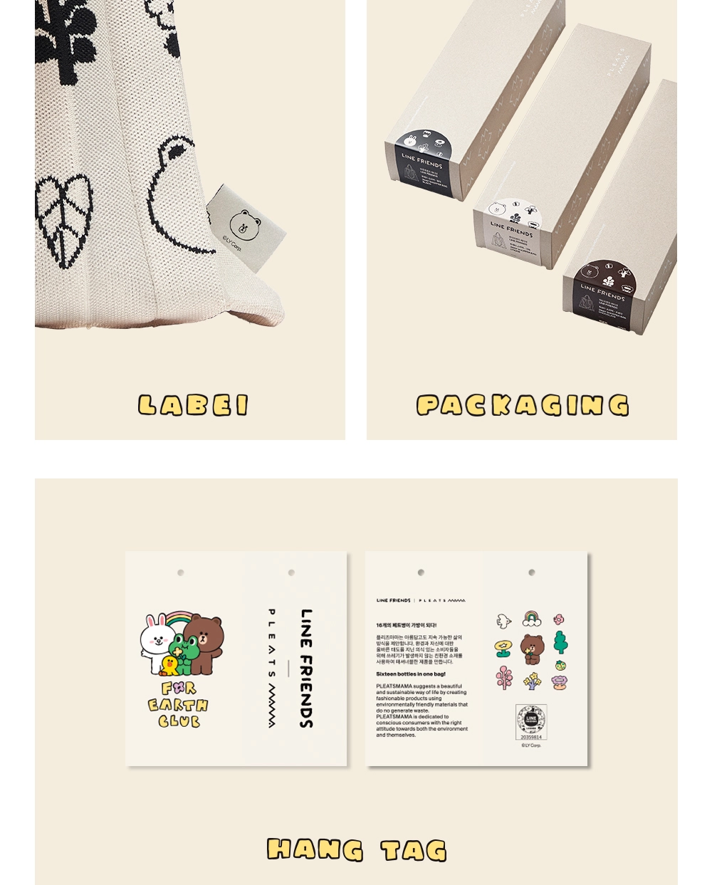 ◆PLEATS MAMA◆ Line Friends Edition Nano Bag Chocolate 5006 LINE FRIENDS Edition] Nano Bag Chocolate : PLEATSMAMA