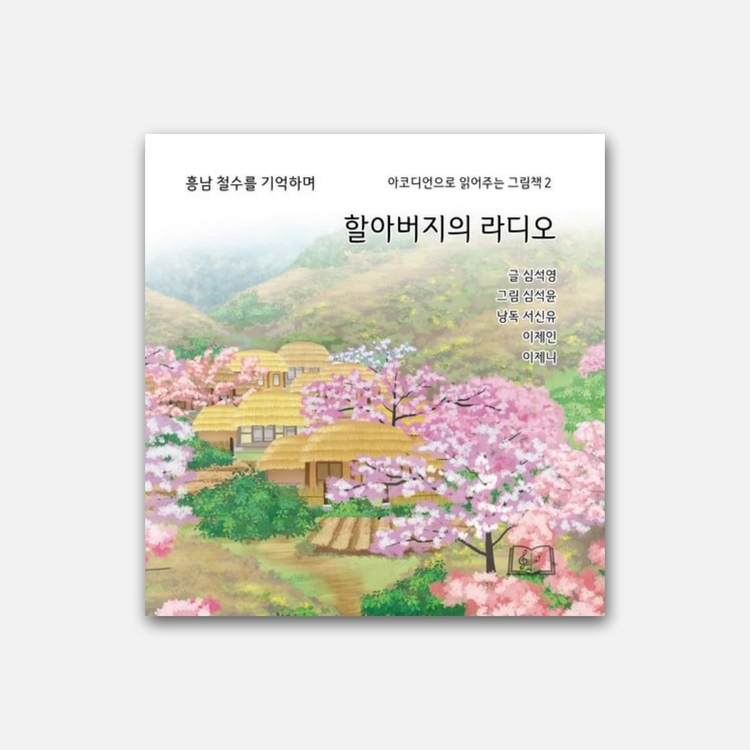 기획전 이미지