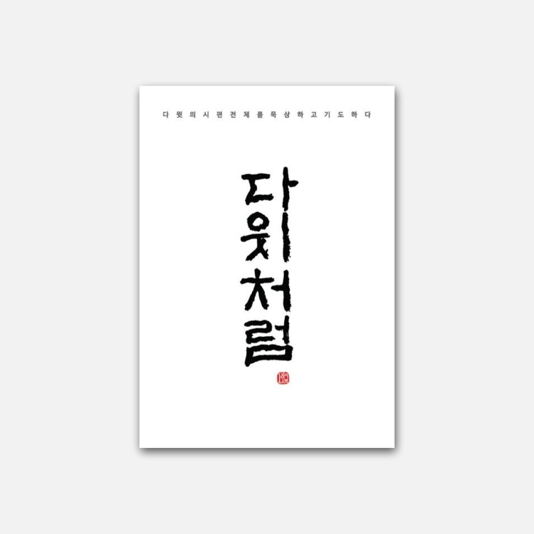 기획전 이미지
