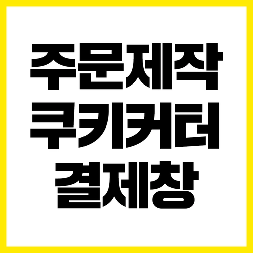 기획전 이미지