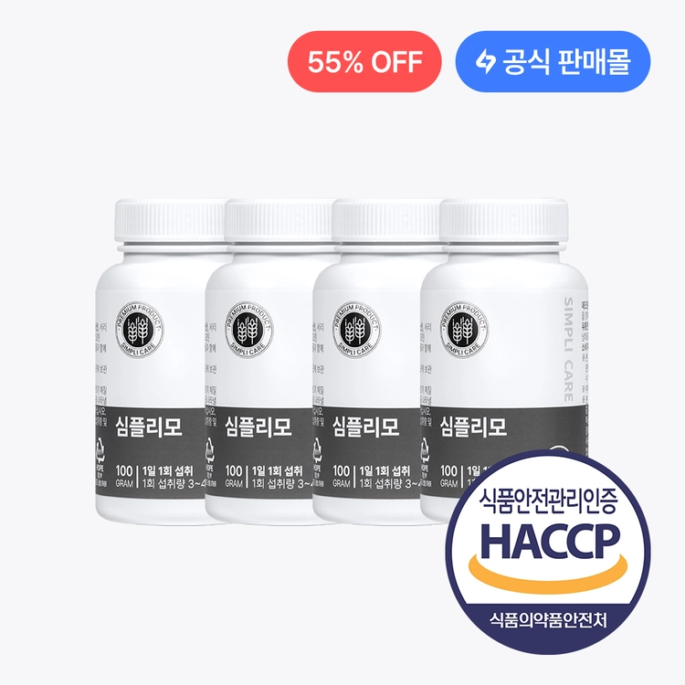 기획전 이미지