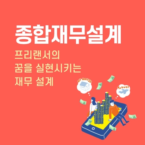 기획전 이미지