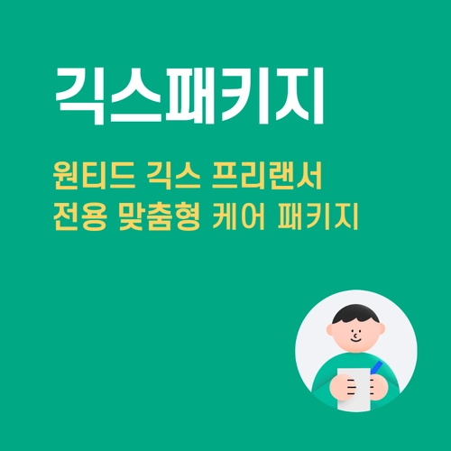 기획전 이미지