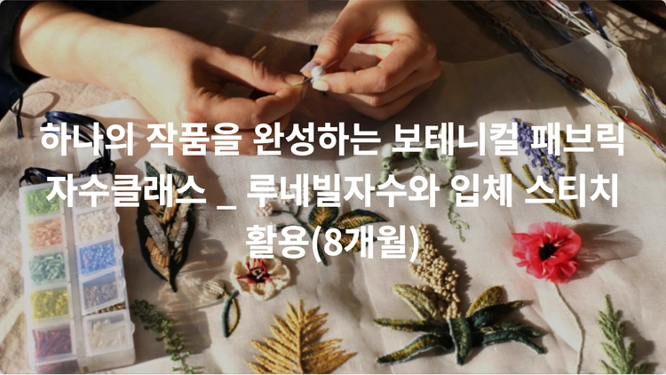 기획전 이미지