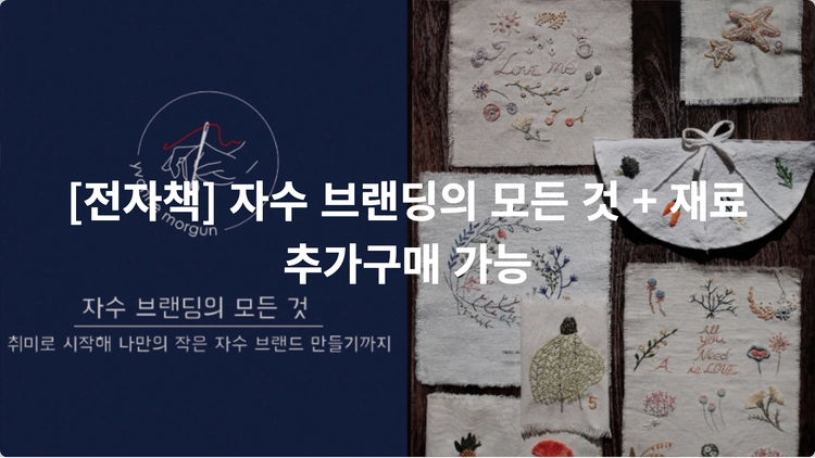 기획전 이미지