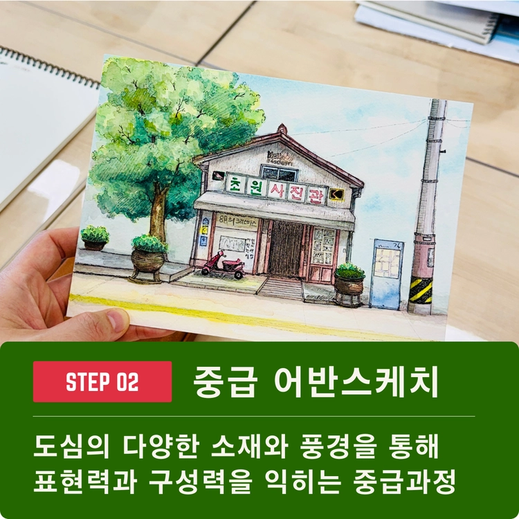 기획전 이미지