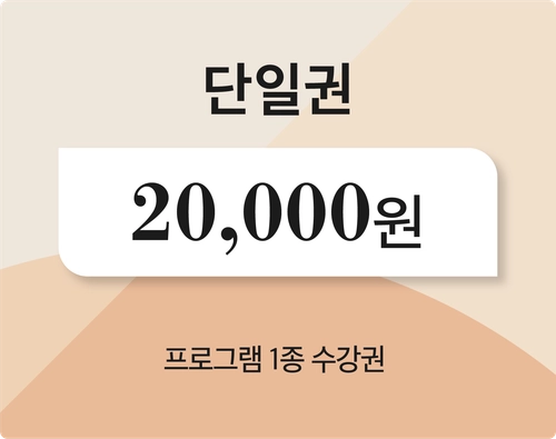 기획전 이미지