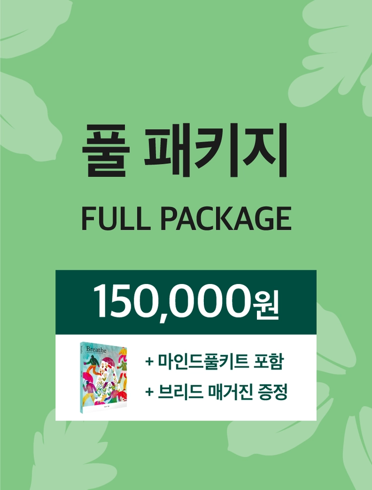 기획전 이미지
