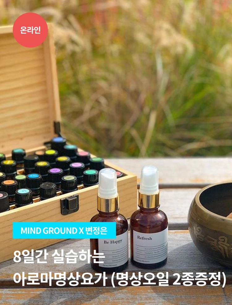기획전 이미지