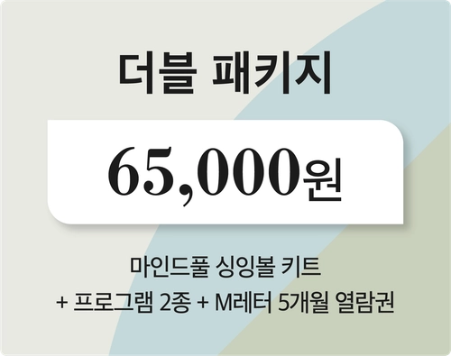 기획전 이미지