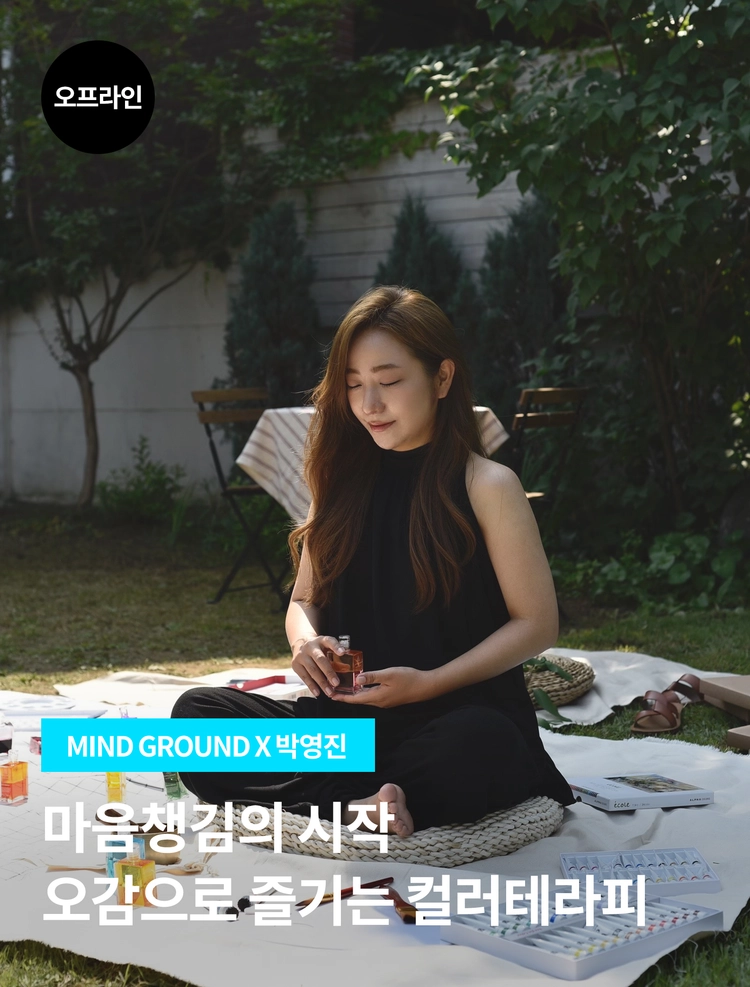 기획전 이미지