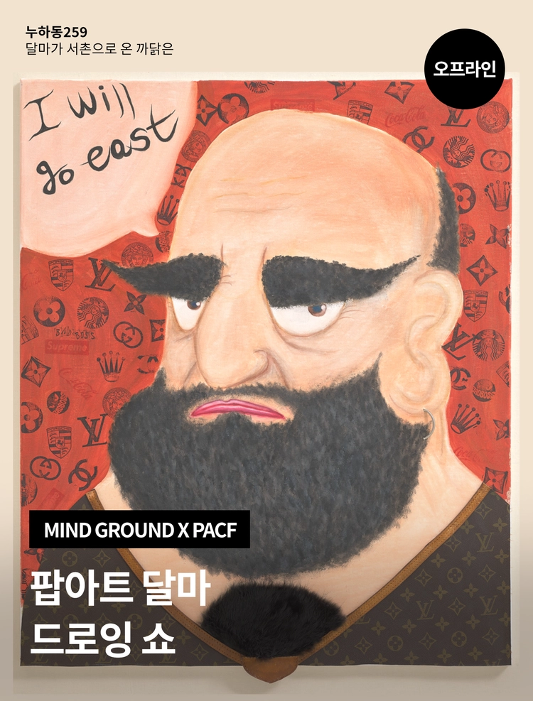 기획전 이미지