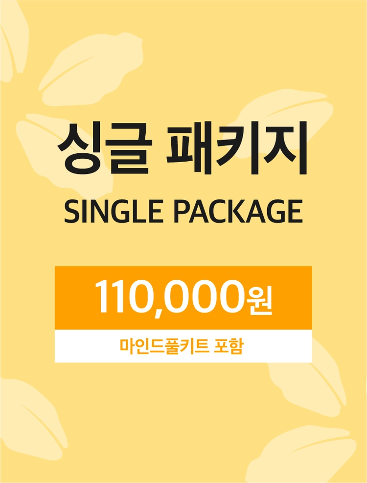 기획전 이미지