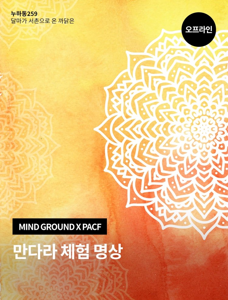 기획전 이미지