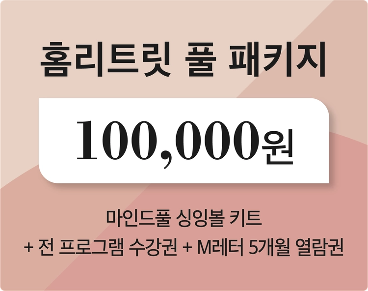 기획전 이미지