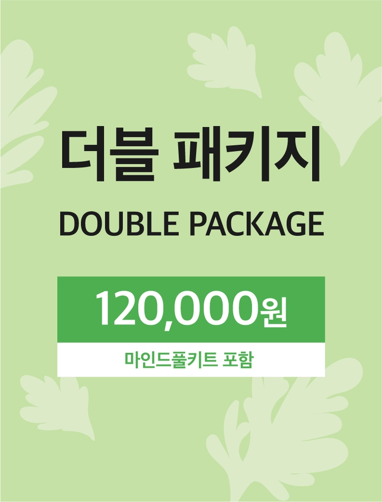 기획전 이미지