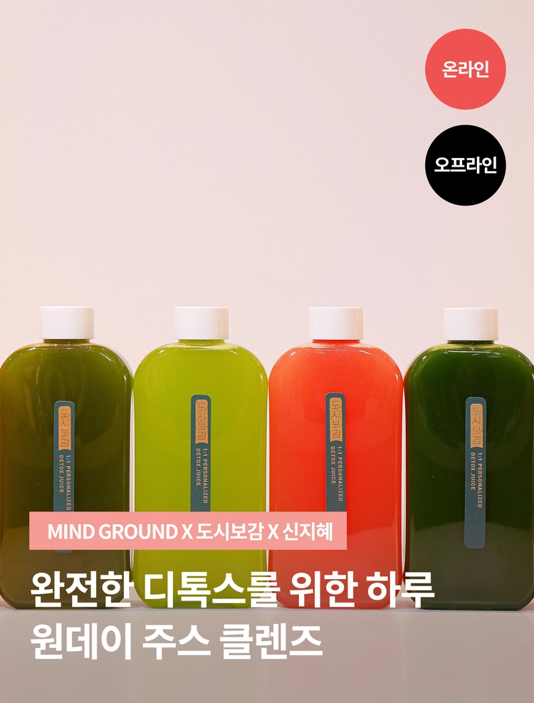 기획전 이미지