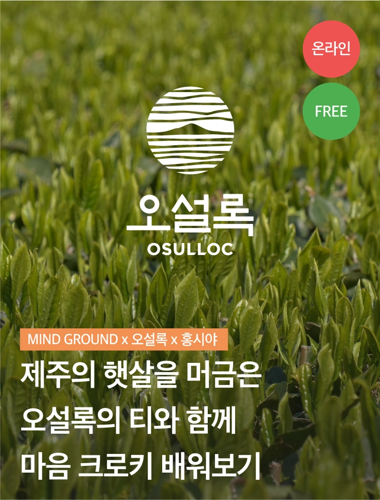기획전 이미지