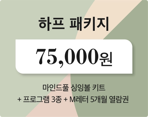 기획전 이미지