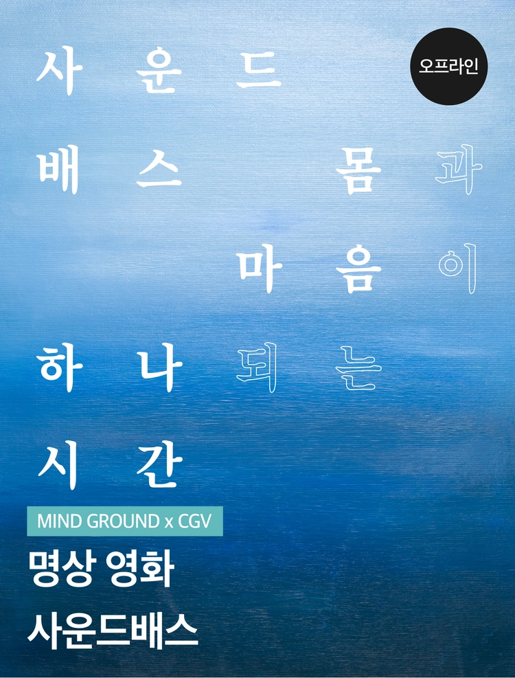 기획전 이미지