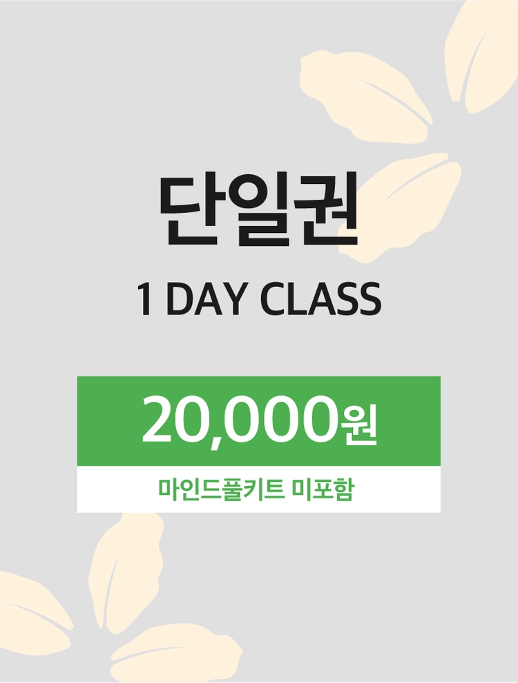 기획전 이미지