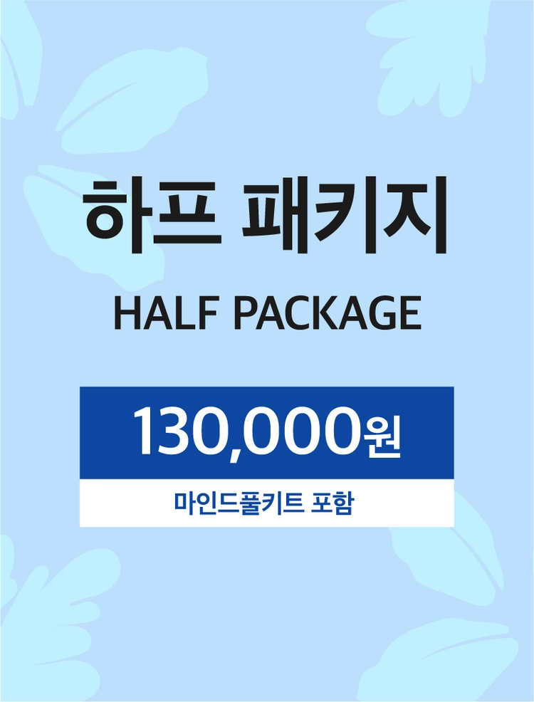 기획전 이미지