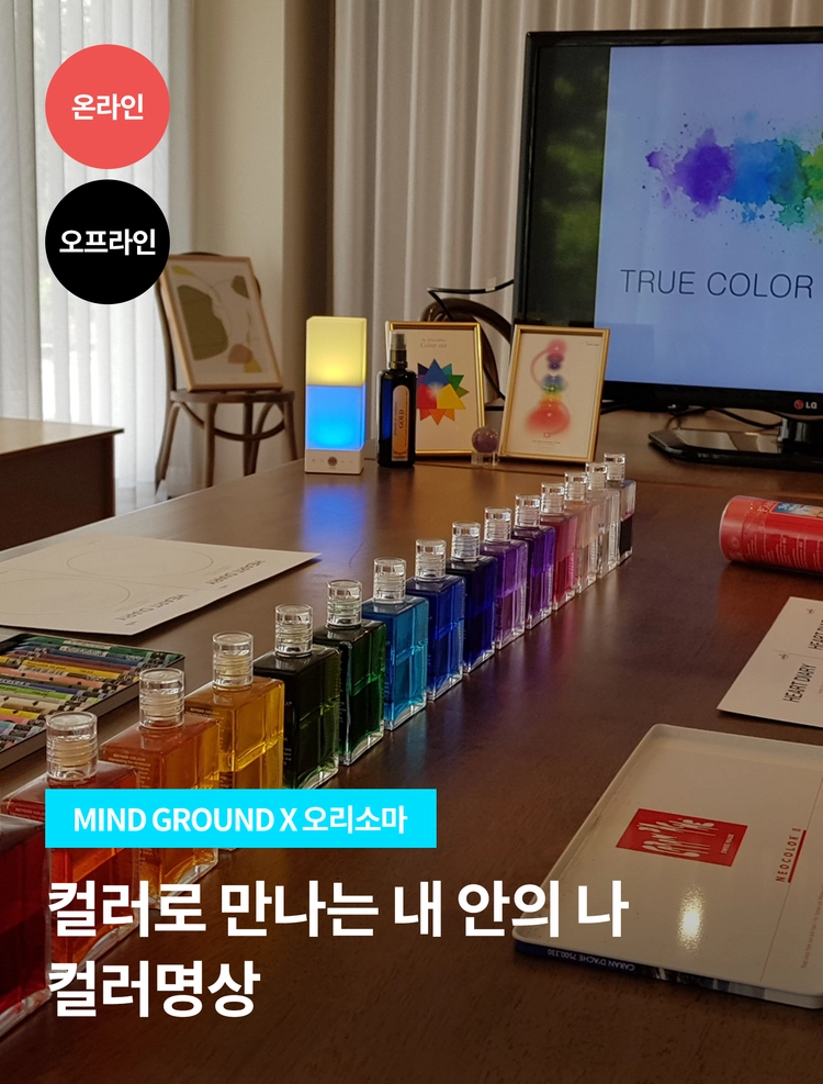 기획전 이미지