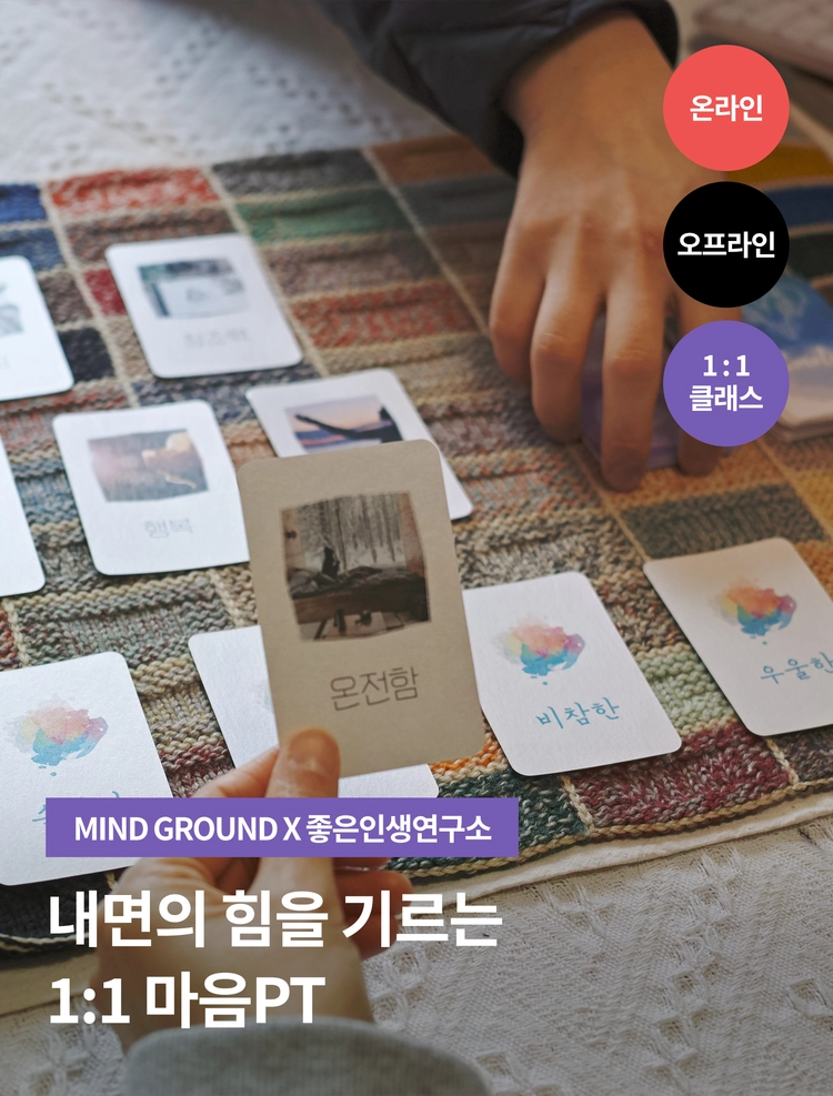 기획전 이미지