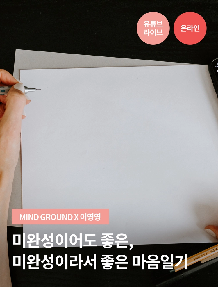 기획전 이미지