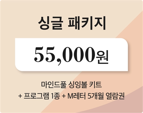 기획전 이미지