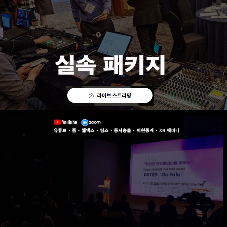기획전 이미지