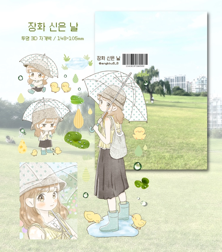 기획전 이미지