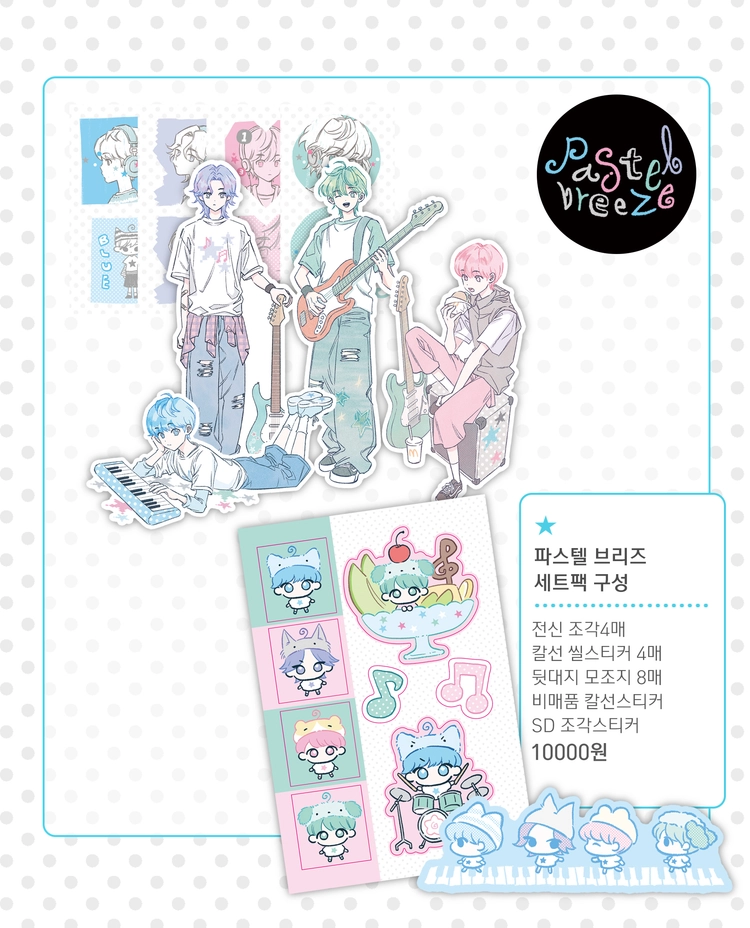 기획전 이미지