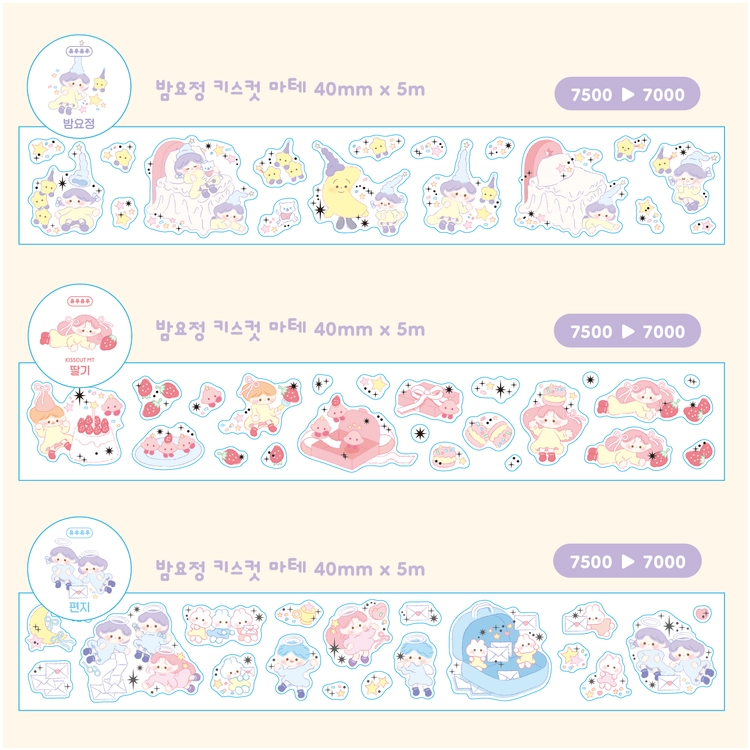 기획전 이미지