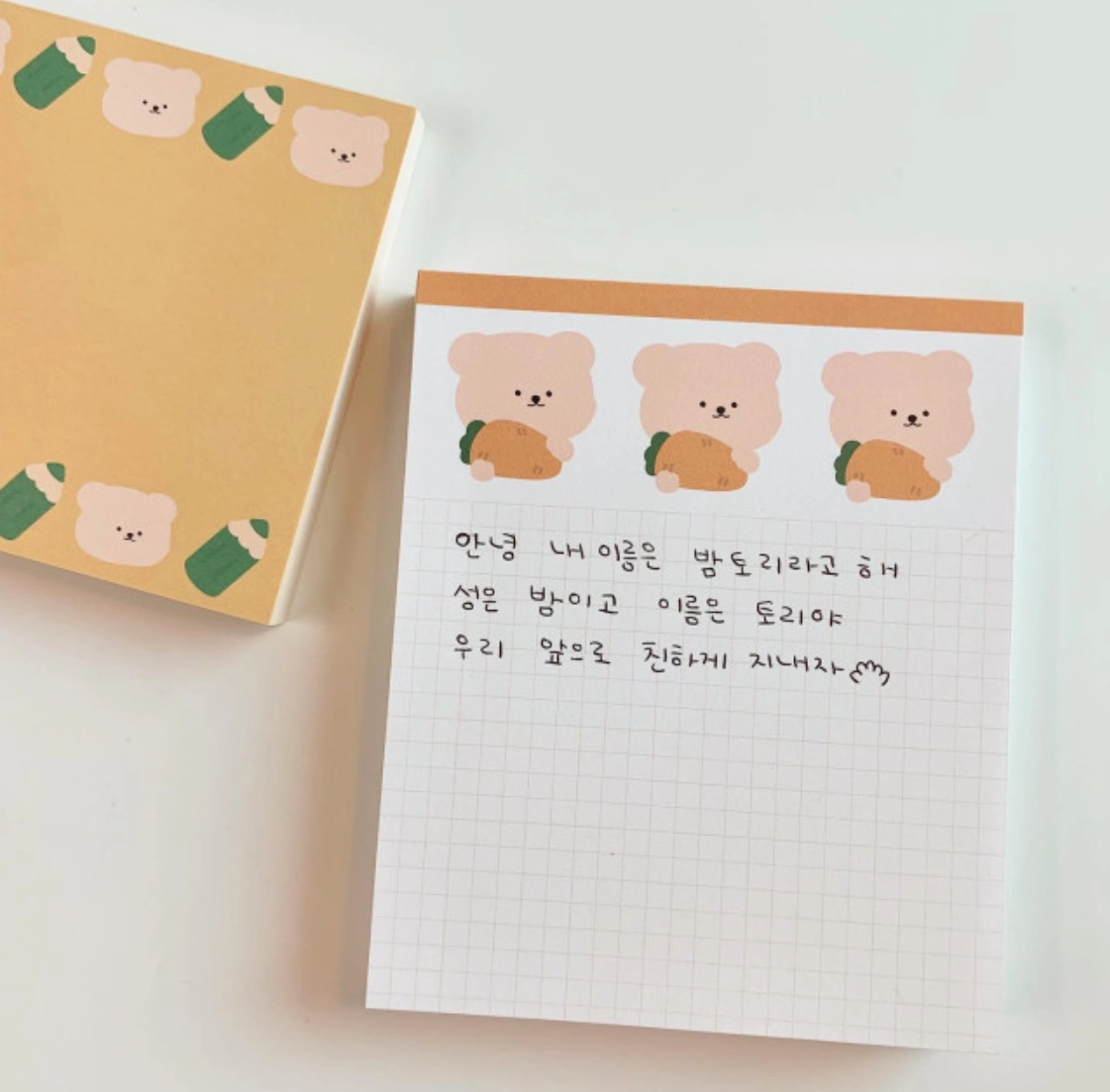 밤토리 상점 | 당근 모눈 떡메모지 : 잠시다락