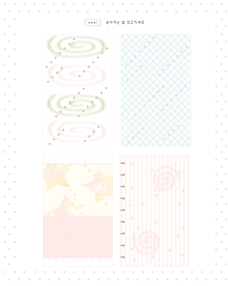 Collection image