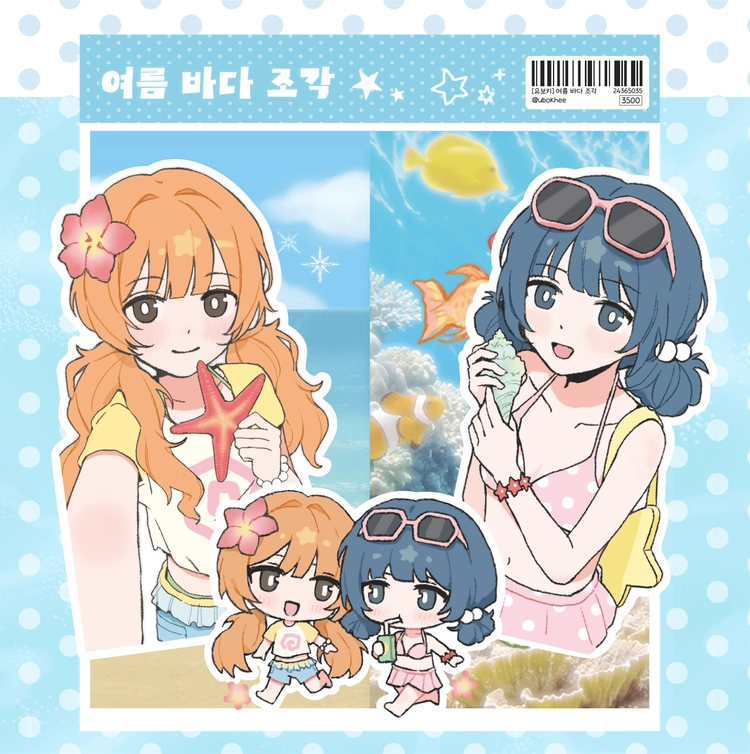 기획전 이미지