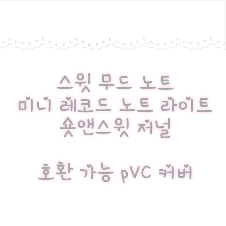 기획전 이미지
