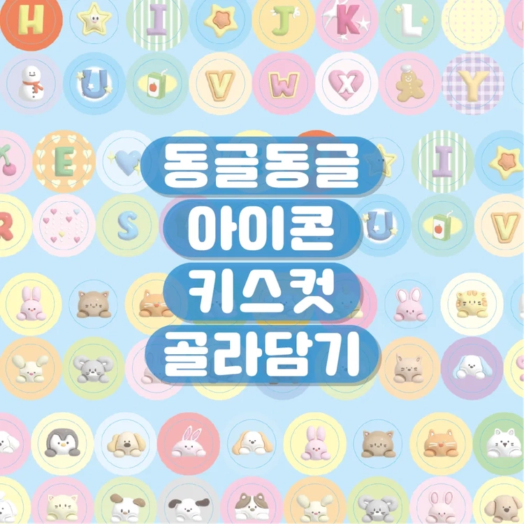 기획전 이미지