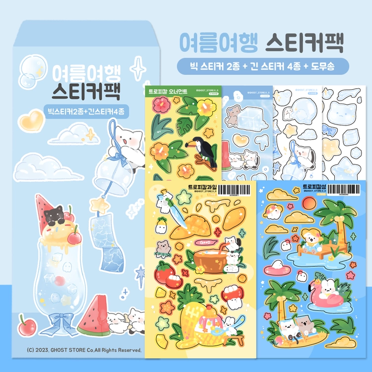 기획전 이미지
