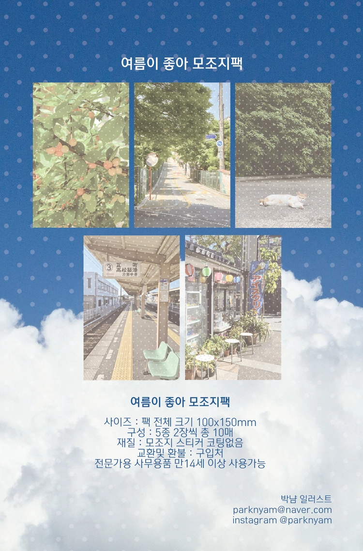 기획전 이미지