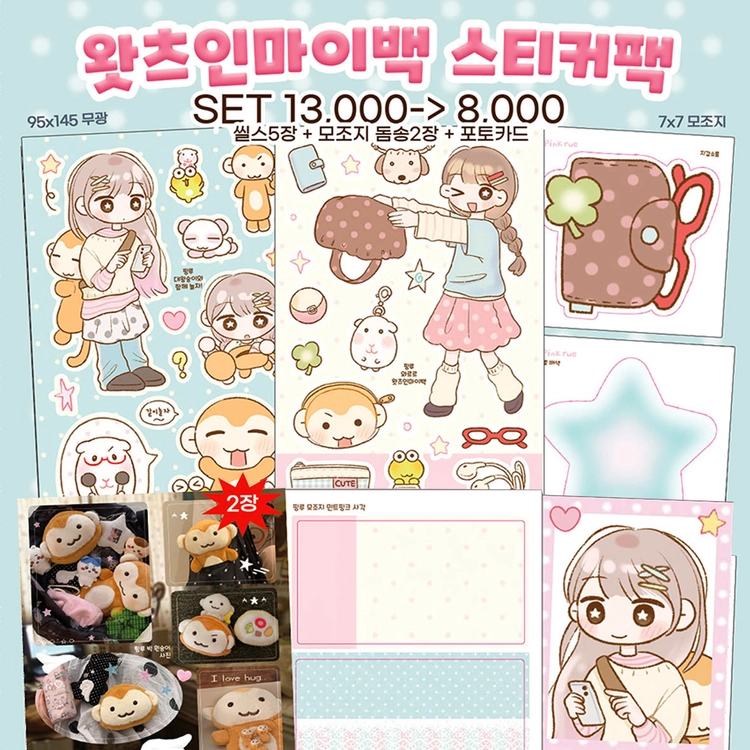 기획전 이미지